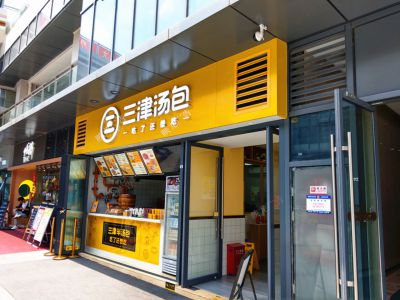 門頭招牌制作 門頭招牌制作